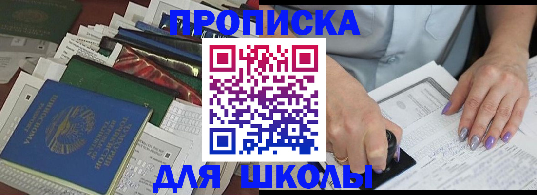 временная регистрация госуслуги в Надыме