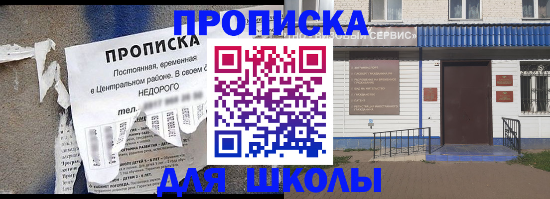 временная регистрация поиск в Надыме